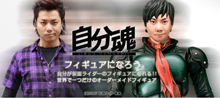 O cara virou um Rider mesmo!