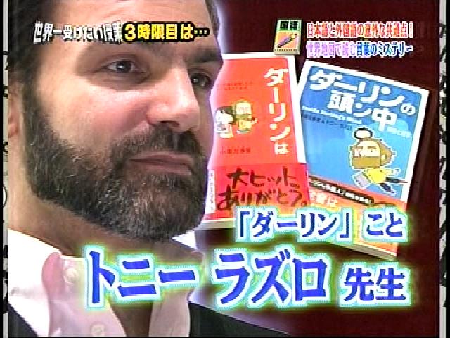 Esse é o Tony Laszlo, marido da Saori! Ele aparece em foto, ela não!