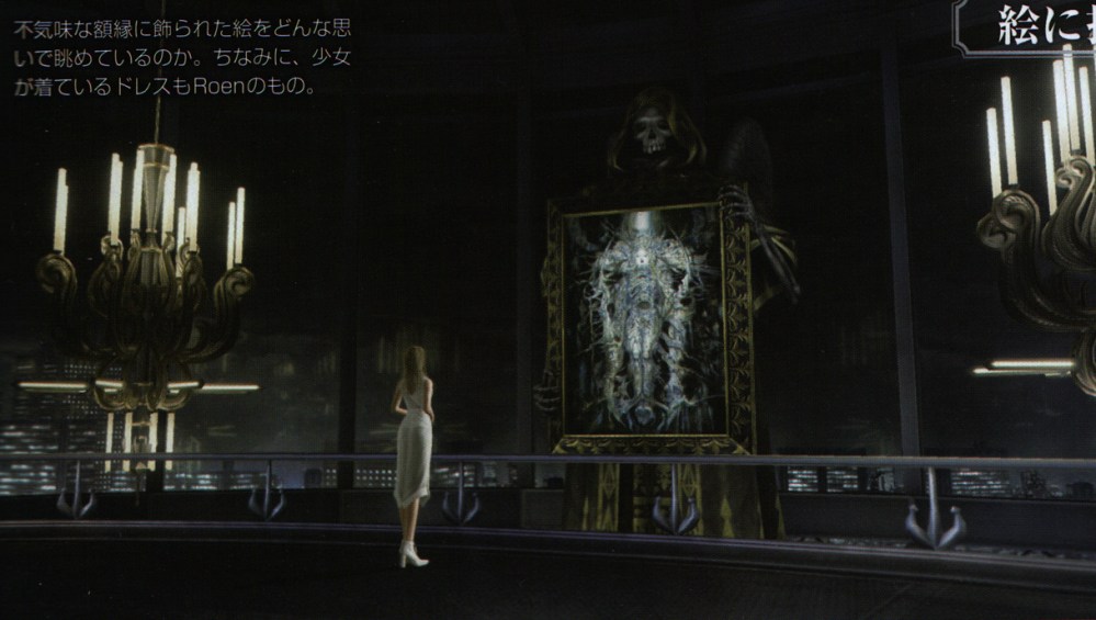 Luna admira o quadro da deusa da morte Etro no castelo de Noctis em Versus XIII