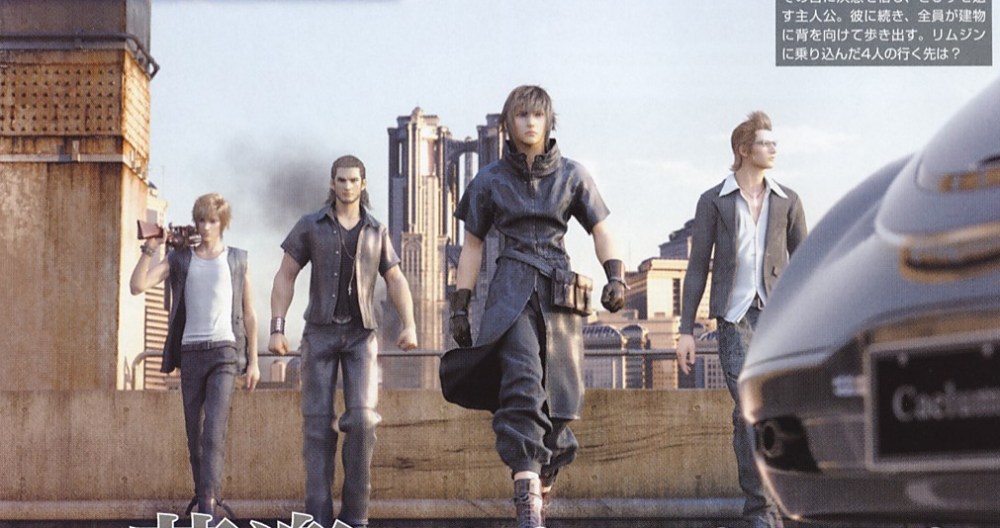 final-fantasy-versus-xiii-famitsu-scan